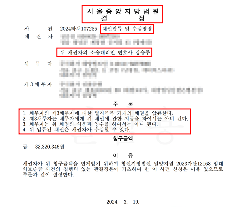 법률사무소정심정행 이미지