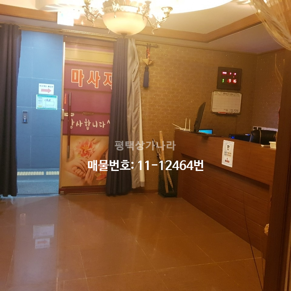 평택상가나라 공인중개사 사무소 이미지