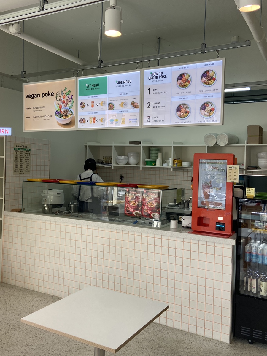 포케올데이제주노형점 이미지