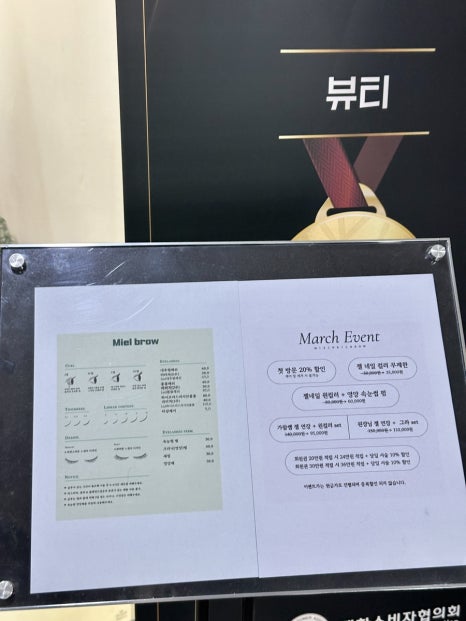 가희브로우 이미지