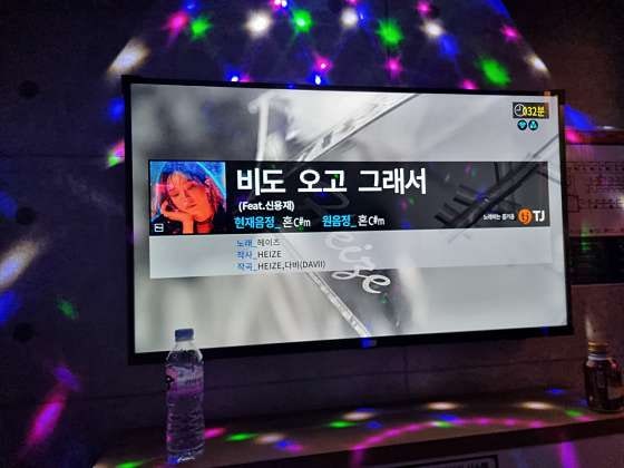 락휴코인노래연습장 이미지