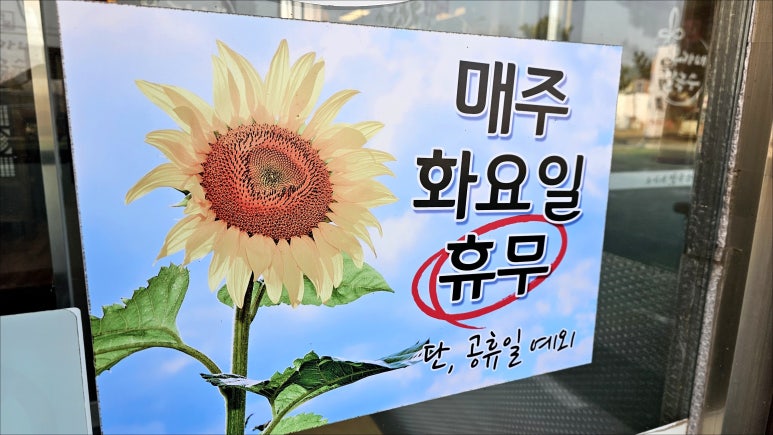 유가네칼국수 이미지