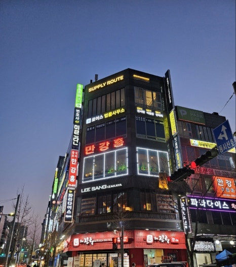 로어스법률사무소 이미지