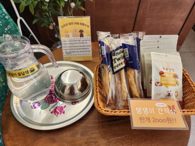 토카커피 이미지