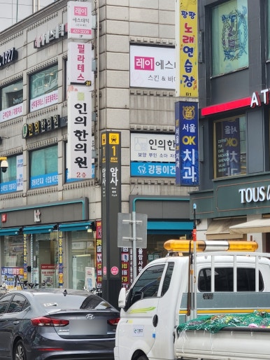 크린토피아천호암사역점 이미지