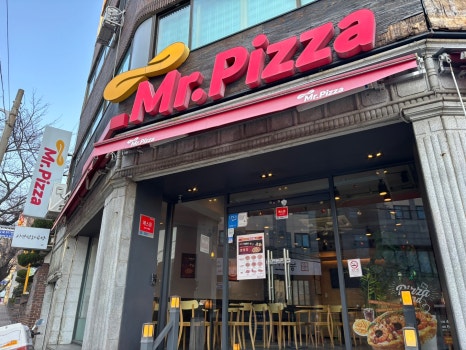 미스터피자부산외대점 이미지