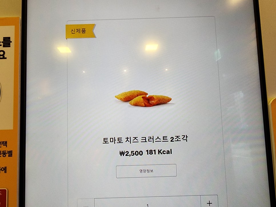 맥도날드부산영도DT점 이미지