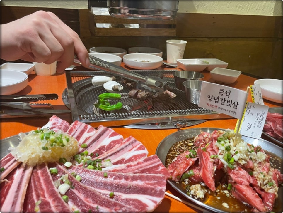 화로선생 이미지