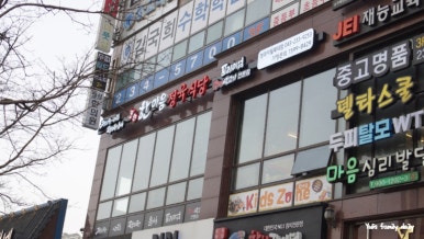 한마음정육식당지웰 이미지