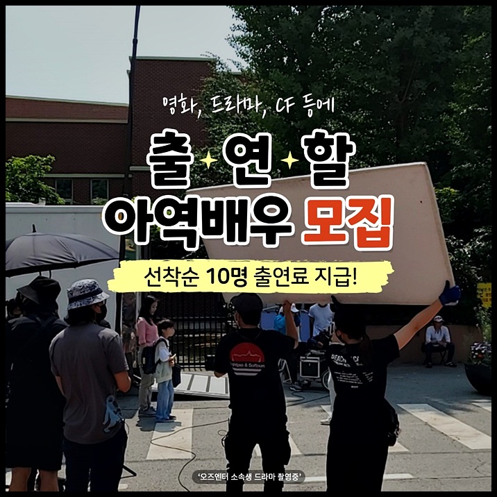 오즈엔터 이미지