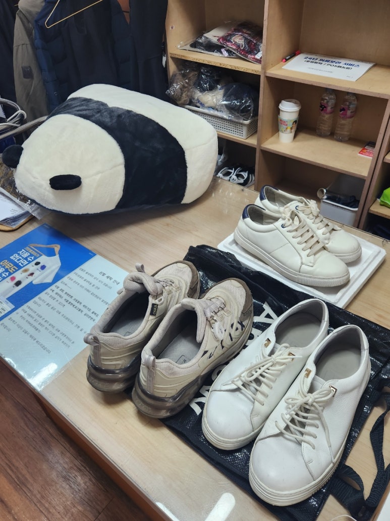 크린토피아천호암사역점 이미지