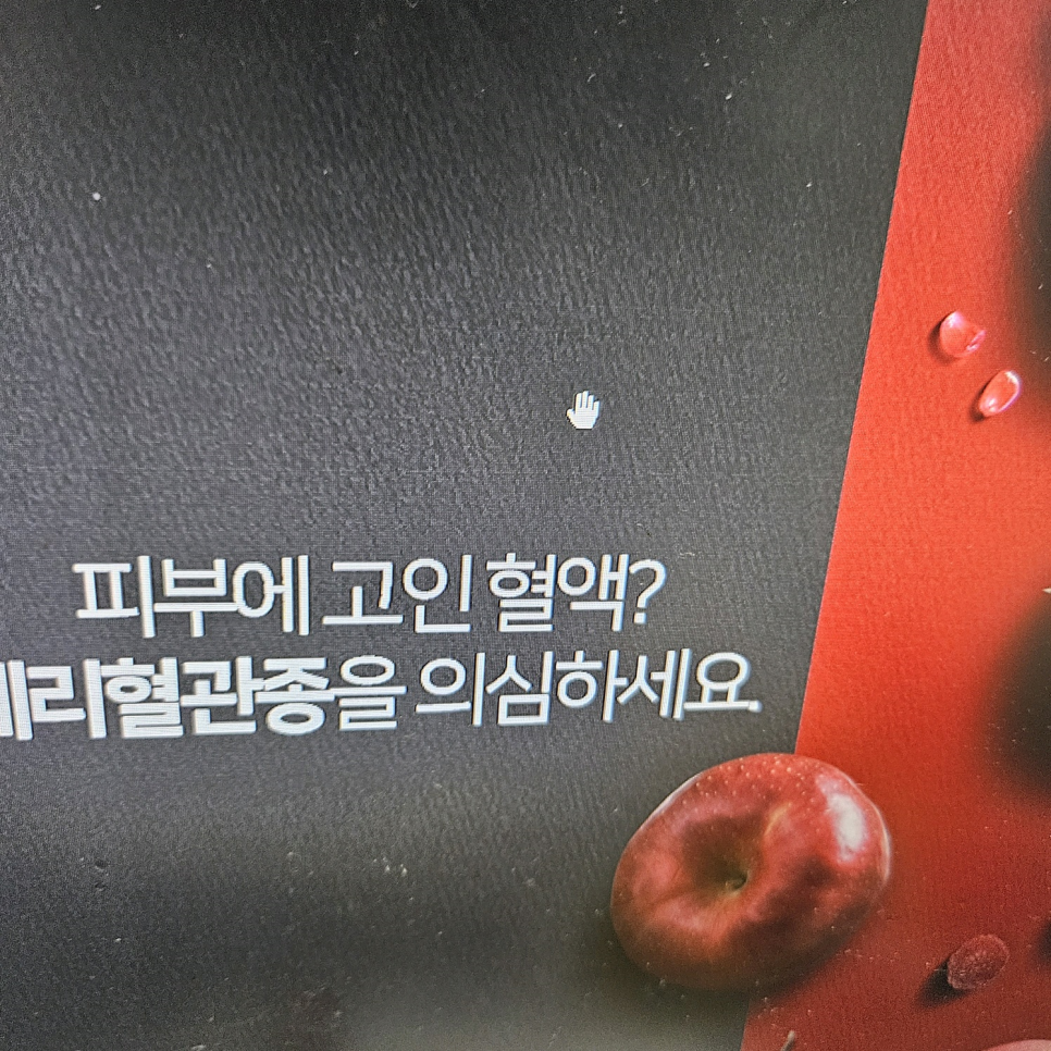 위아더성형외과의원 이미지