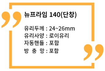 (주)일원유통 이미지