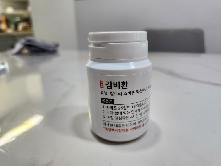 백세한의원 이미지
