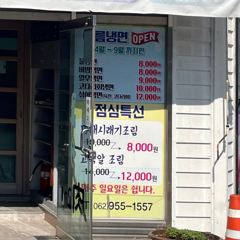 돈우랑 이미지