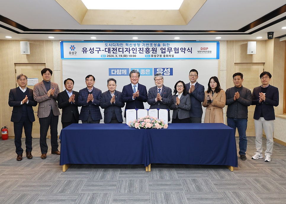 유성디자인 이미지