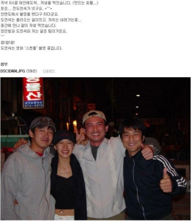 보경이네 이미지