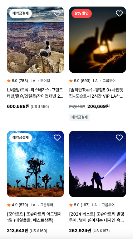 줌줌투어 주식회사 이미지