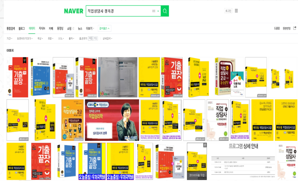 파워인진로상담센터 이미지