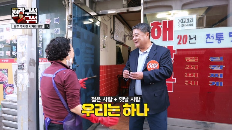 구석구석 이미지