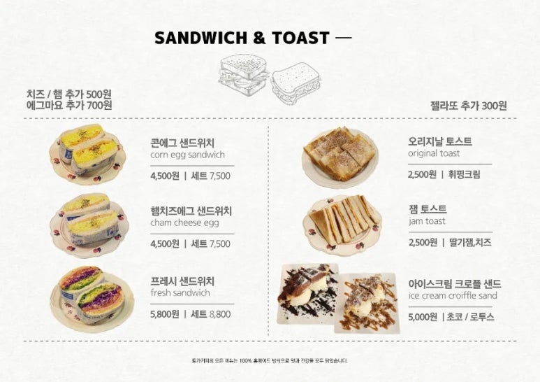 토카커피 이미지