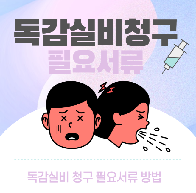 행복실비 이미지