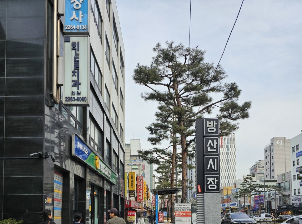 의신상회 이미지