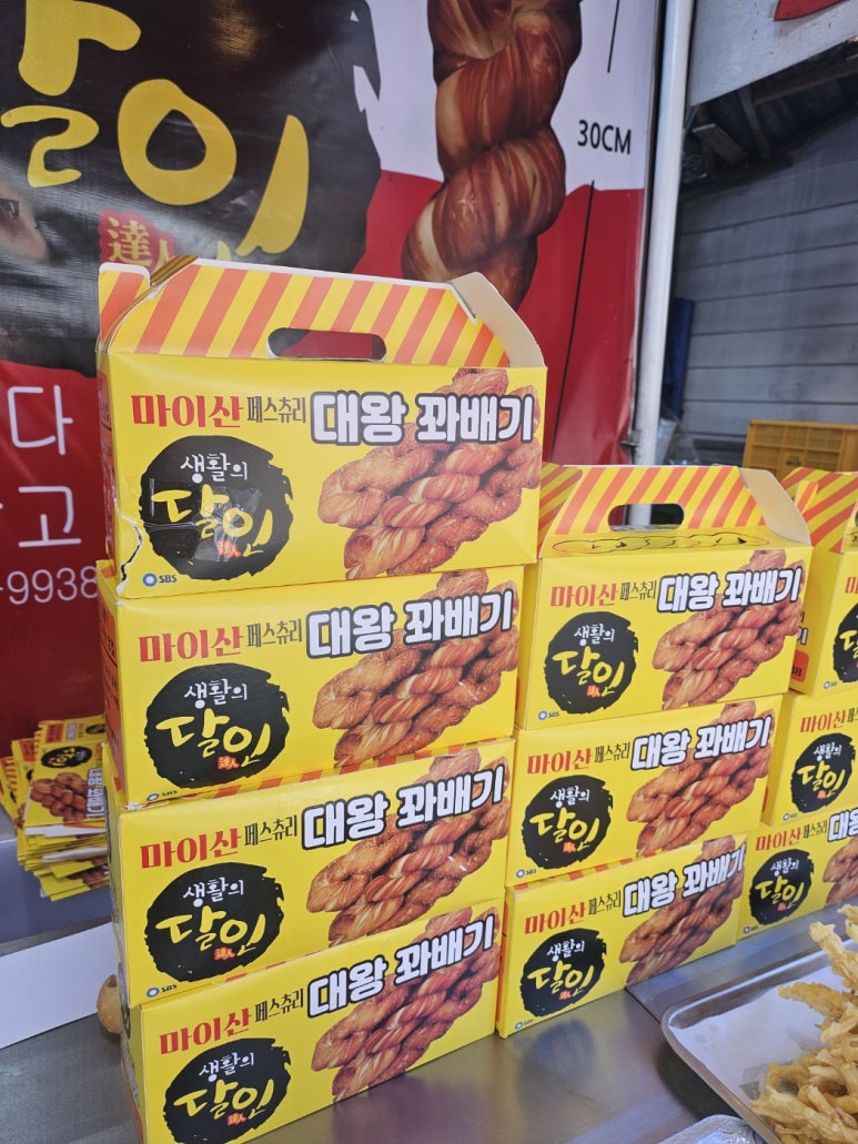 마이산상회 이미지