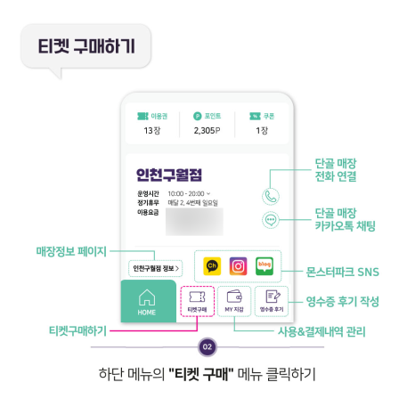 구월파크 이미지