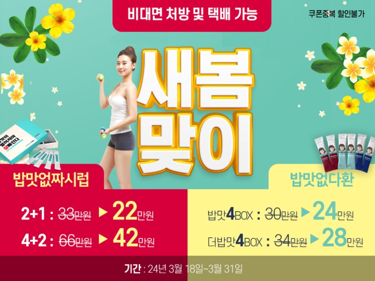 율제한의원 이미지