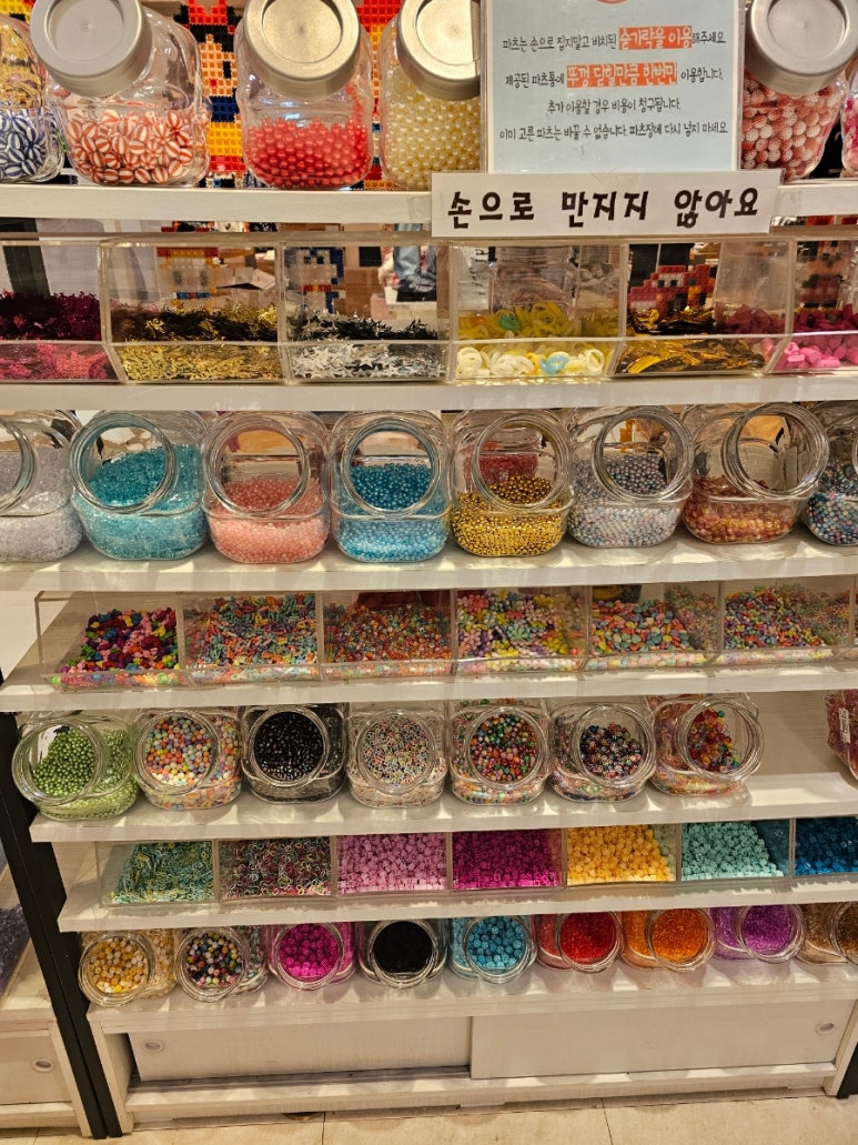 슬라임앤만들기 이미지