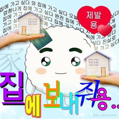 묵찌빠 이미지