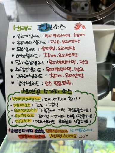 샐러드&공리단길 이미지