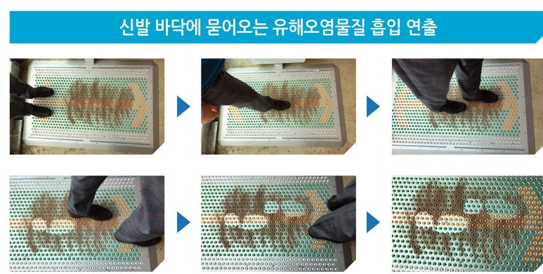 고흥신발 이미지