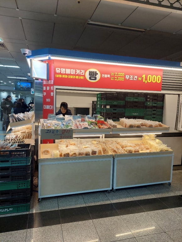 핫브레드 학동역점 이미지