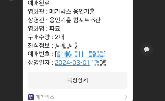 더홍마라탕 이미지