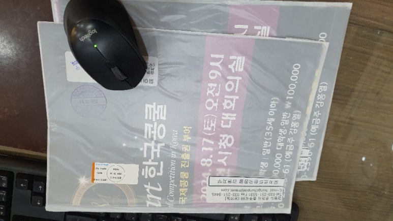 강원종합공사 이미지