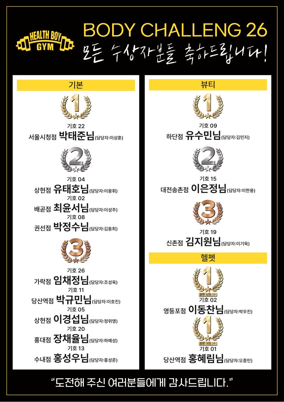 바로바디 이미지