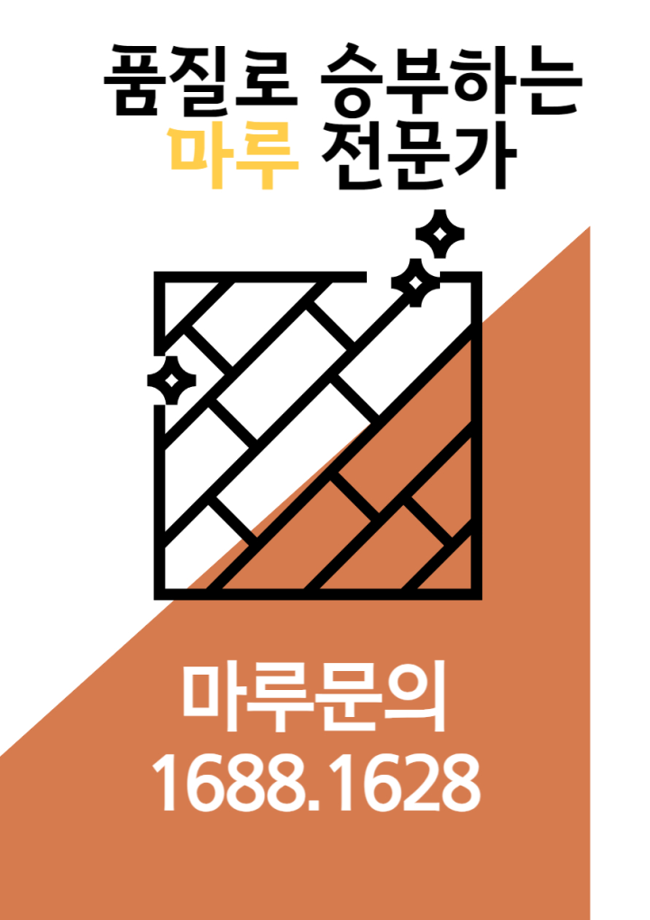 한솔예랑 이미지