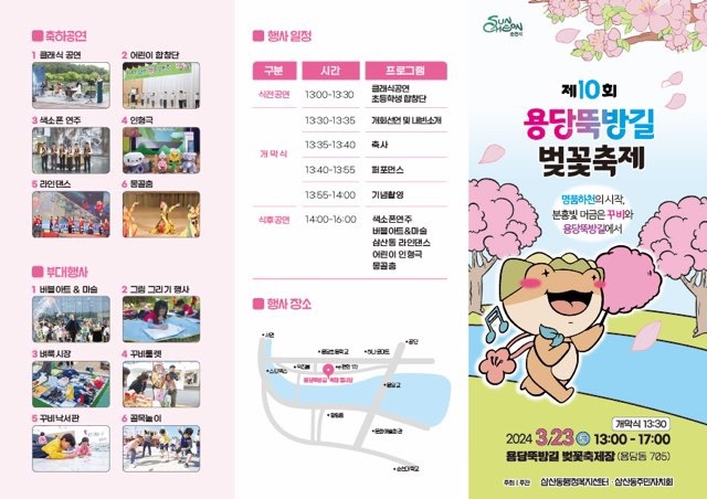 꿈꾸는니들공방 이미지