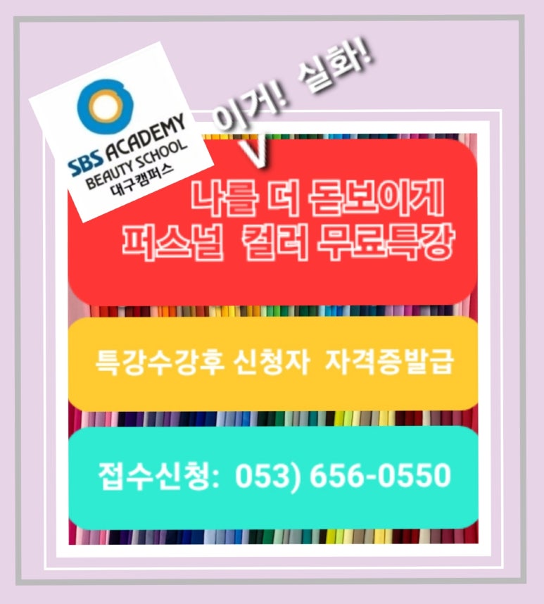 김정민헤어 이미지