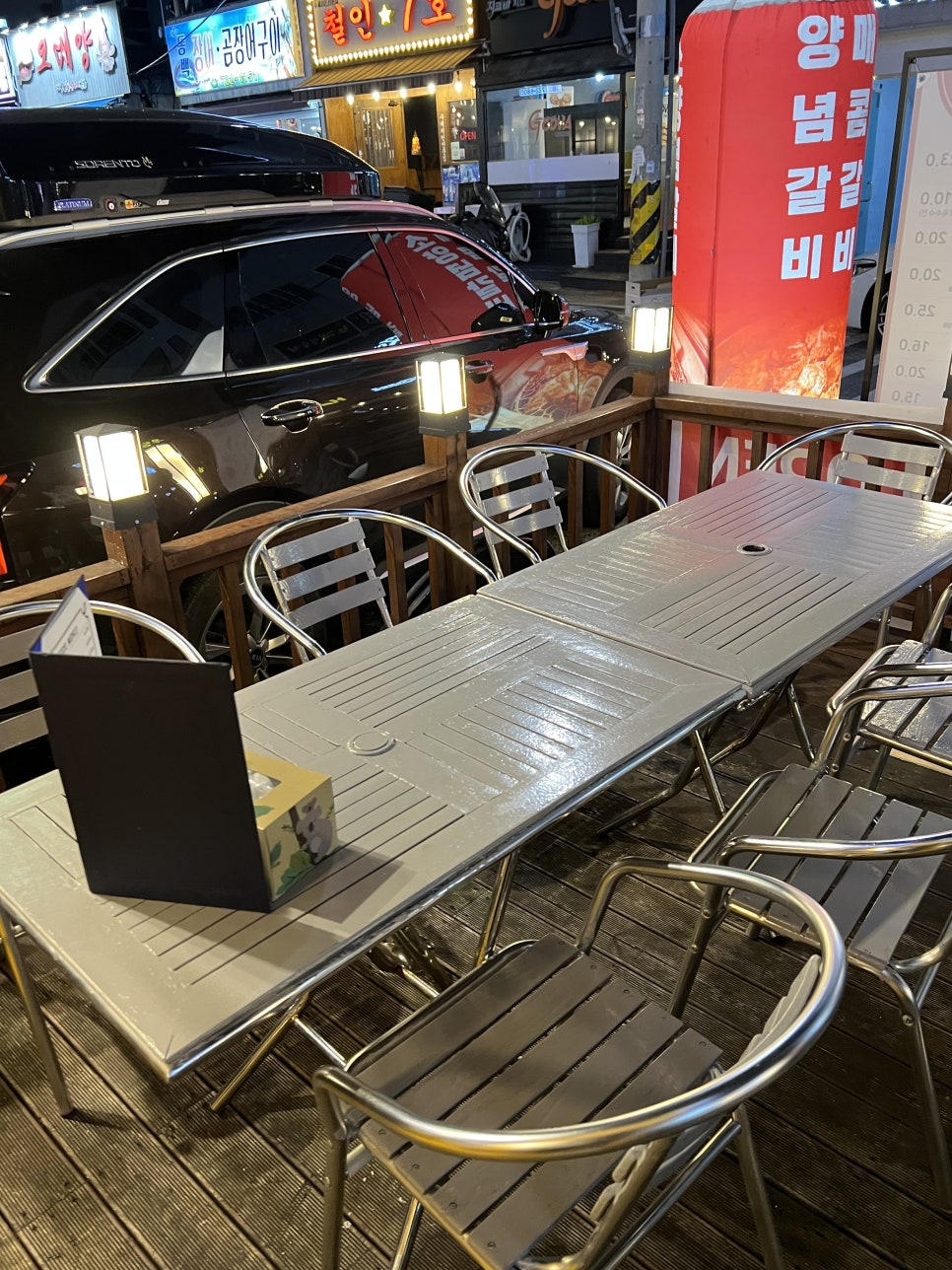 주(酒)량 이미지
