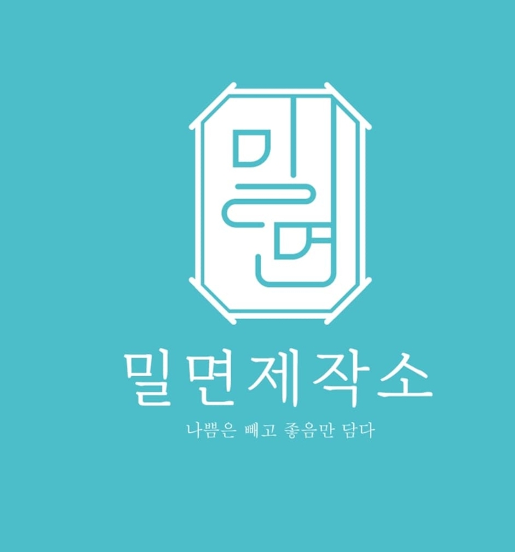 밀면제작소김해 이미지