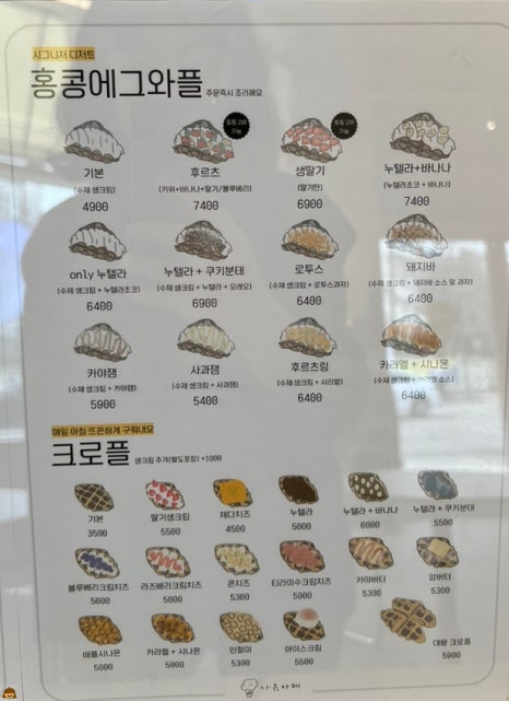 가유카페평택송탄점 이미지