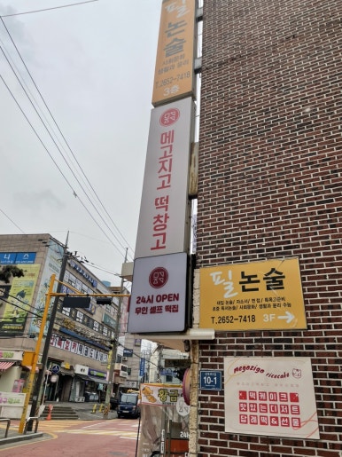 (주)신정푸드 이미지