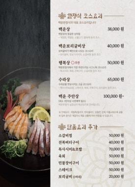 감사드림어썸미 이미지