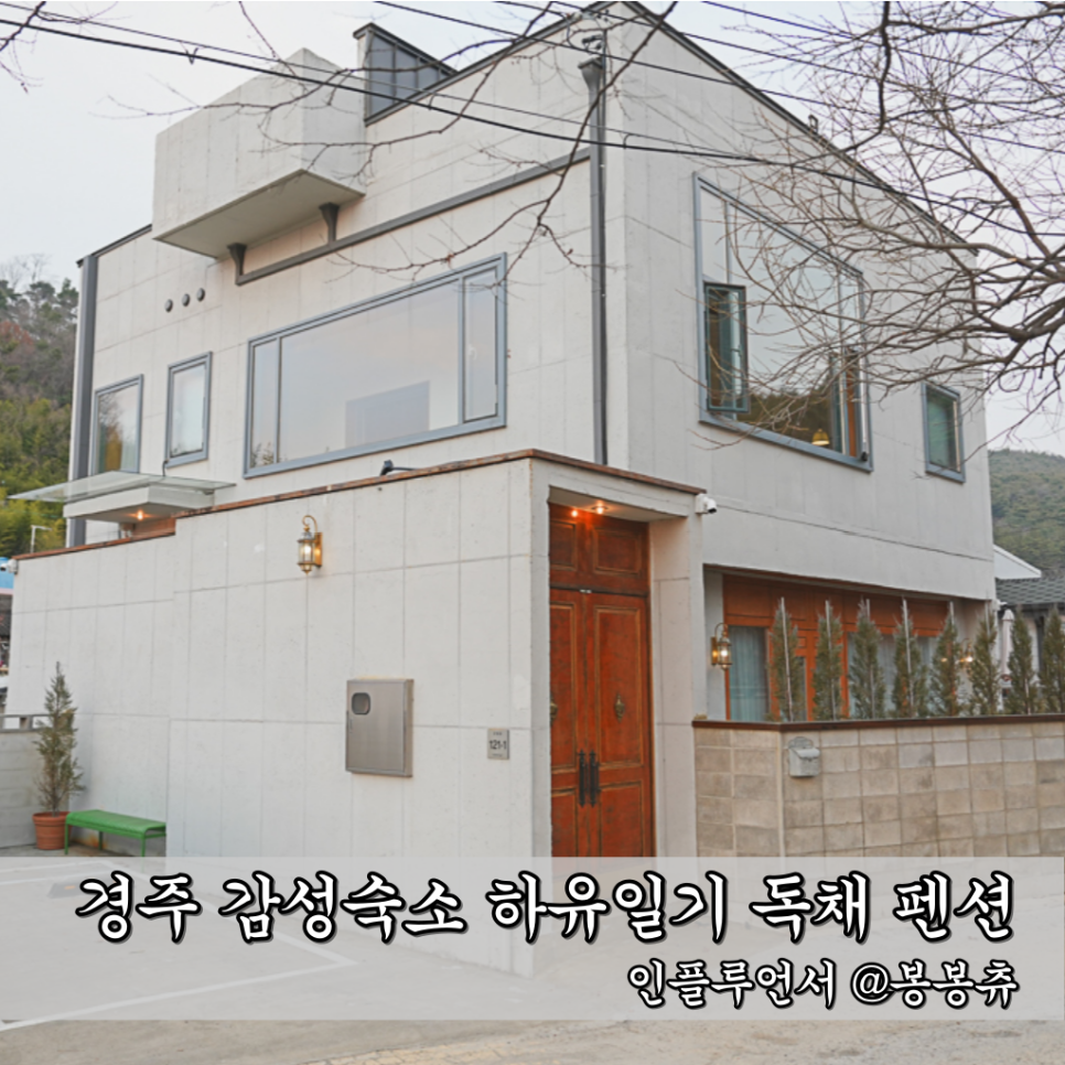 하유일기 이미지