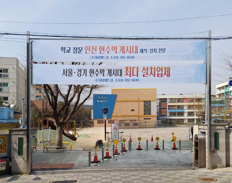 영풍초등학교 이미지