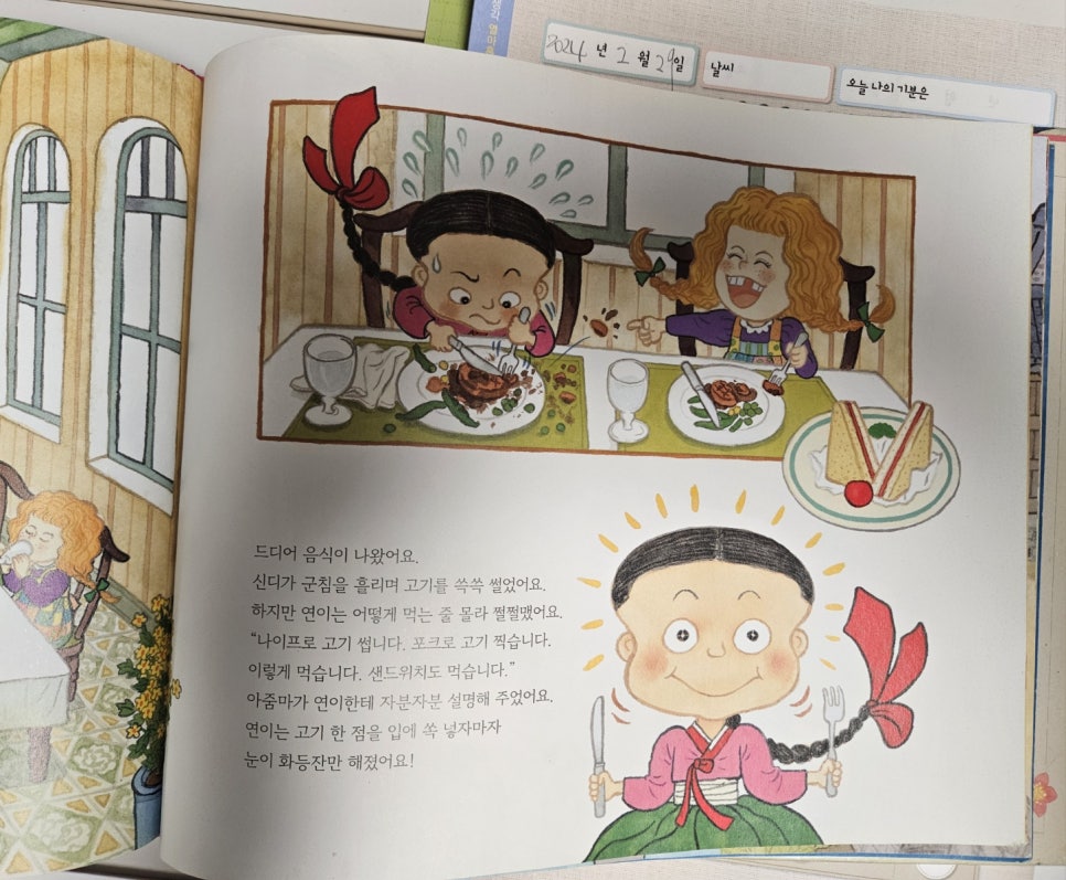 연이네 이미지