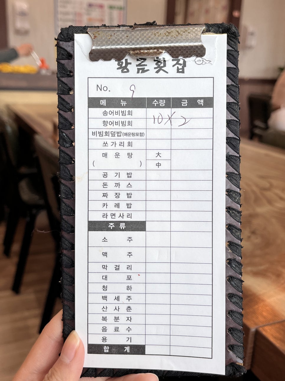 충주회식당 이미지